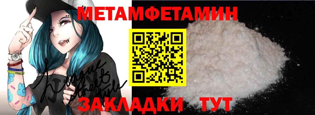 Amphetamine Premium  АМФЕТАМИН  Качканар 