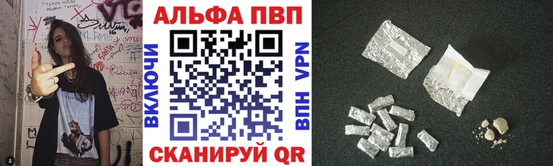 Alfa_PVP Соль  Качканар 