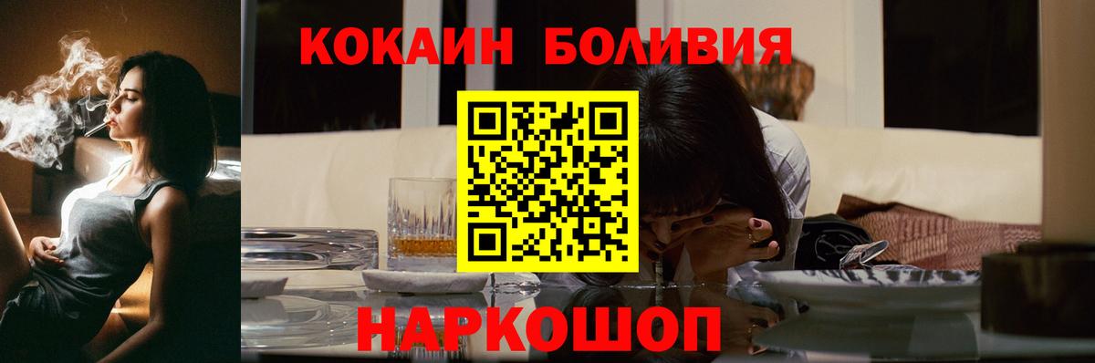 COCAIN VHQ Качканар