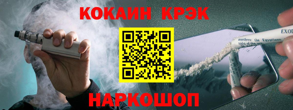 Кокаин Перу Качканар