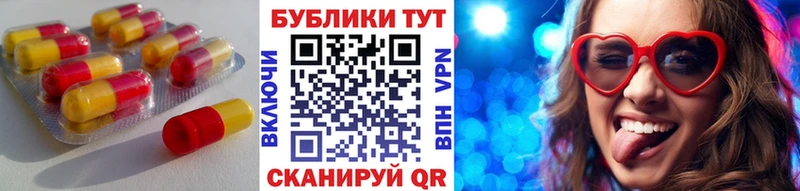 Экстази mix  Качканар 