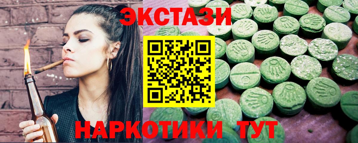 ЭКСТАЗИ DUBAI Качканар