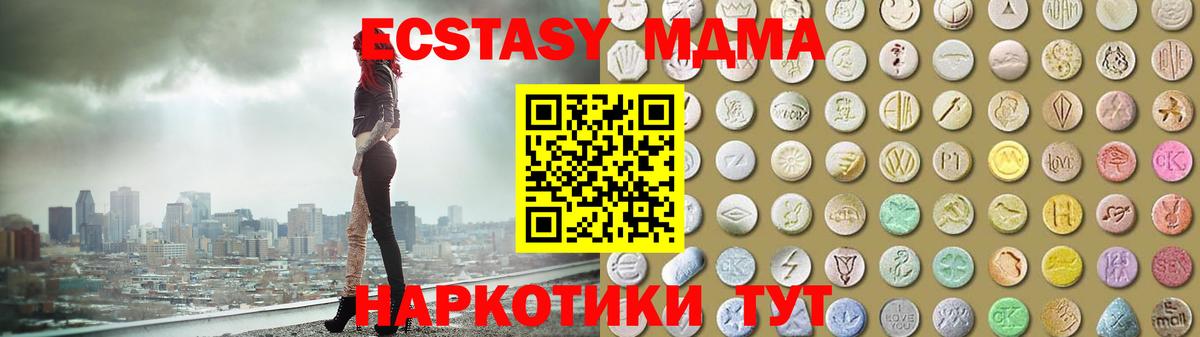 Экстази Punisher  гидра   ЭКСТАЗИ  Ecstasy 99%  Качканар 