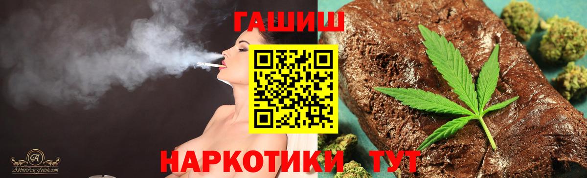 Гашиш Изолятор Качканар