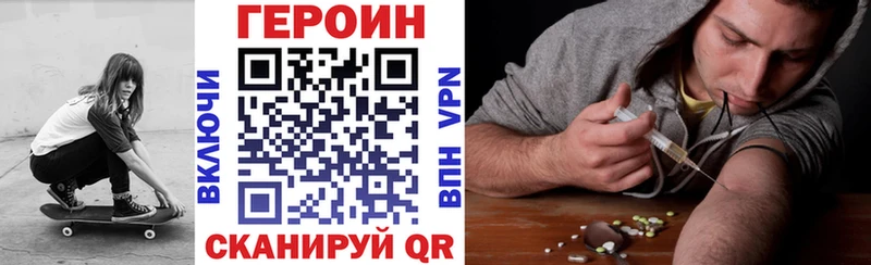 маркетплейс телеграм  Качканар  Героин белый 