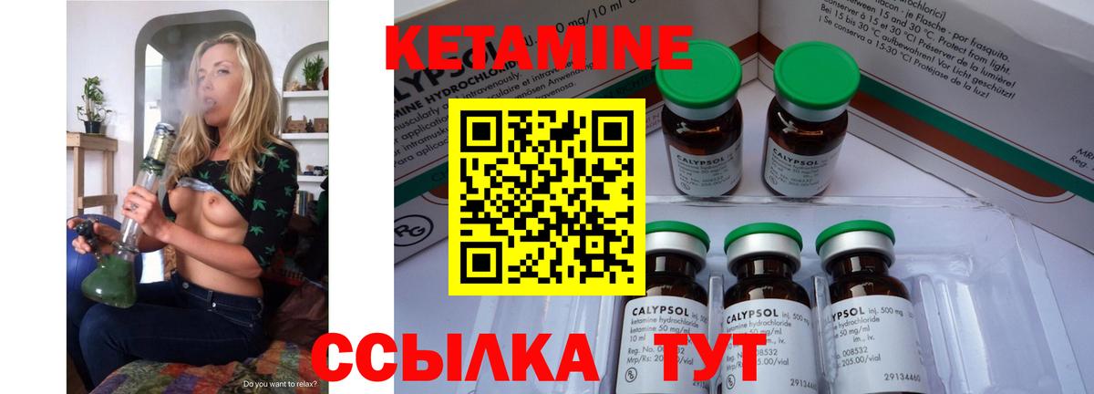 kraken ссылки  Качканар  Кетамин ketamine 