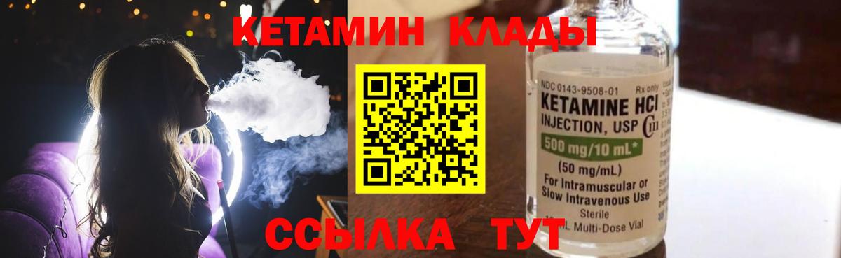 КОКАИН  ЭКСТАЗИ  NBOMe  Качканар  Альфа ПВП СОЛЬ   Гашиш  Купить наркотик  Меф кристаллы  Вход с VPN  Героин 