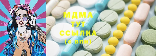 ECSTASY Шали