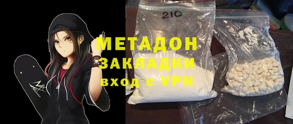 прущая мука Заволжье