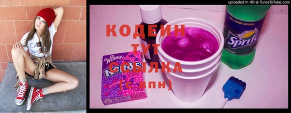 ALPHA-PVP Заводоуковск