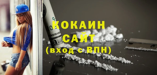 кокс Заволжск