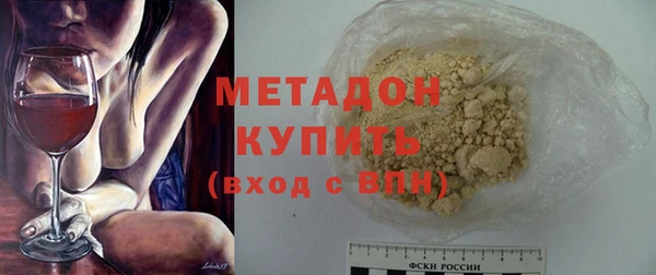ALPHA-PVP Заводоуковск