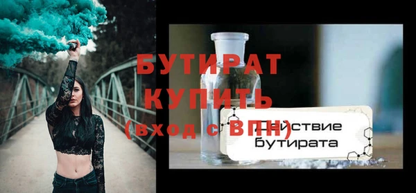 прущая мука Заволжье