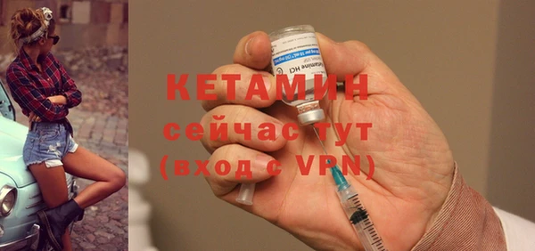 прущая мука Заволжье