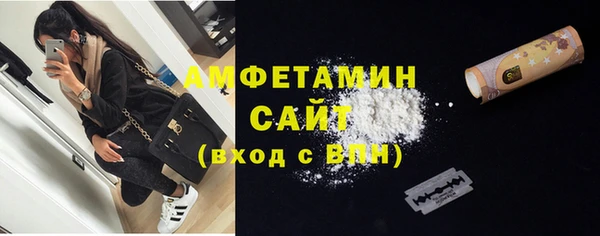 прущая мука Заволжье