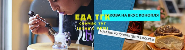ALPHA-PVP Заводоуковск