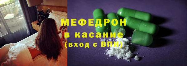 ALPHA-PVP Заводоуковск
