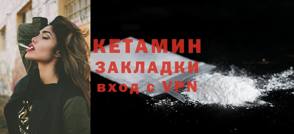 ALPHA-PVP Заводоуковск