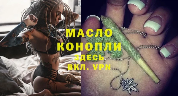 ALPHA-PVP Заводоуковск