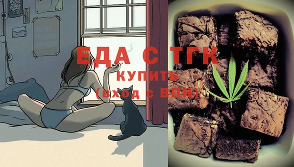 ALPHA-PVP Заводоуковск
