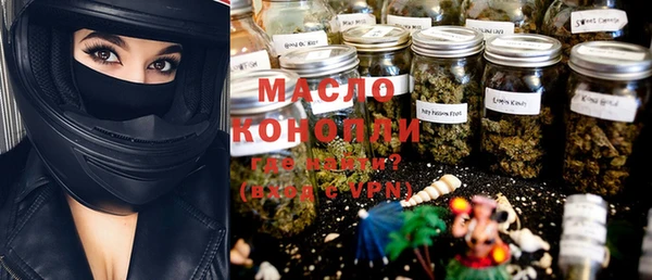 прущая мука Заволжье