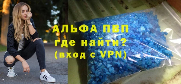 прущая мука Заволжье