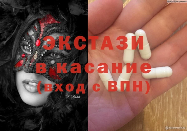 ALPHA-PVP Заводоуковск