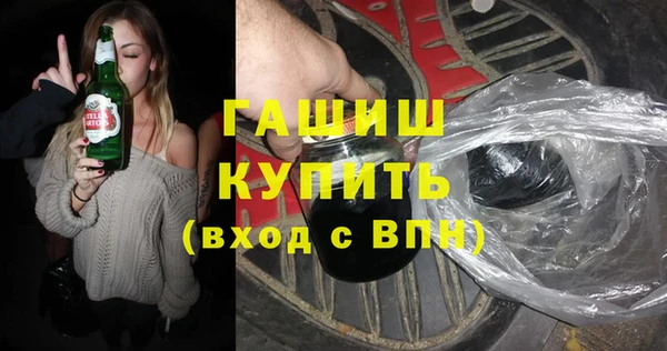 прущая мука Заволжье