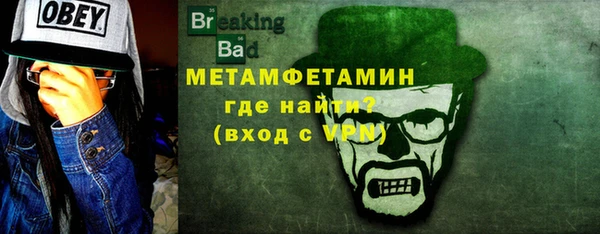 ALPHA-PVP Заводоуковск