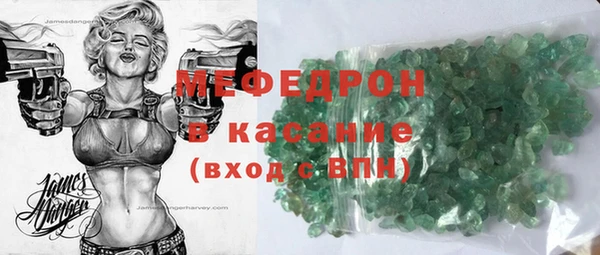 прущая мука Заволжье