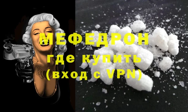 прущая мука Заволжье