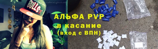 ALPHA-PVP Заводоуковск
