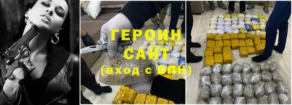 ALPHA-PVP Заводоуковск