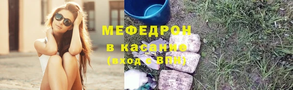 ALPHA-PVP Заводоуковск