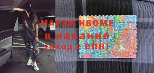 мет Шарыпово
