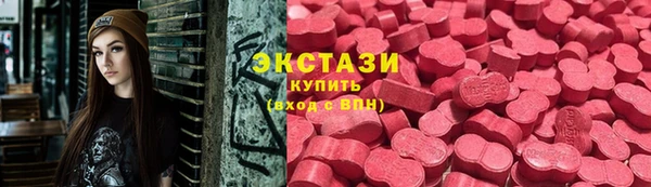 ALPHA-PVP Заводоуковск