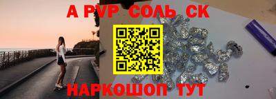 бутик Аргун