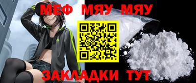 мефедрон Беслан