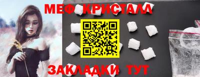 мефедрон Беслан