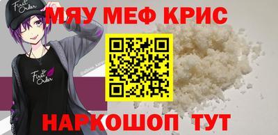 героин Волжский