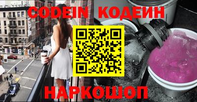 таблы Берёзовский