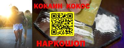 ГАЛЛЮЦИНОГЕННЫЕ ГРИБЫ Балашиха