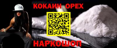 мефедрон мука Бийск