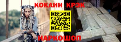 кокаин колумбия Балаково