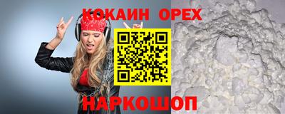 мефедрон мука Бийск