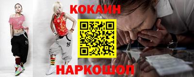 мефедрон Беслан