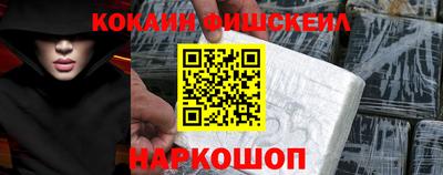 мефедрон Беслан