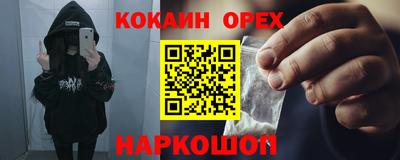 таблы Берёзовский