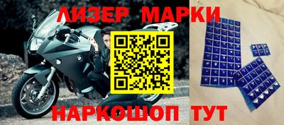 мефедрон Беслан